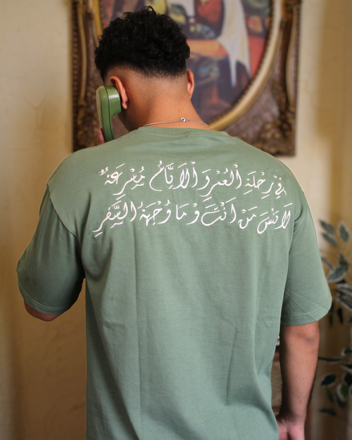 Rehla T-Shirt