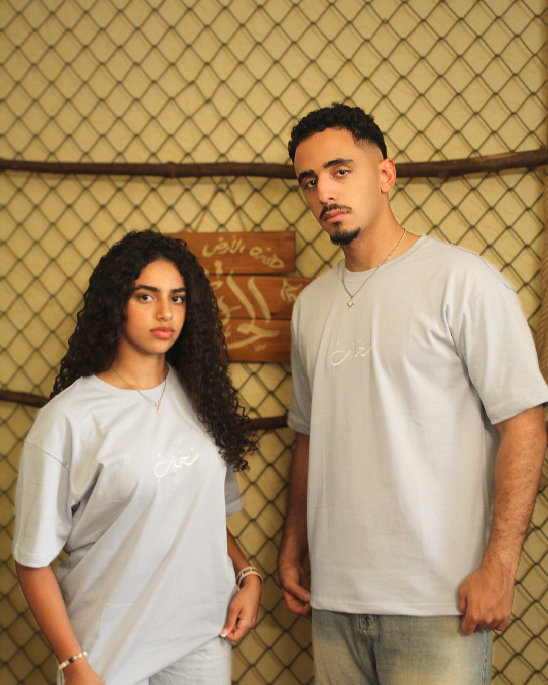 Sahab T-Shirt