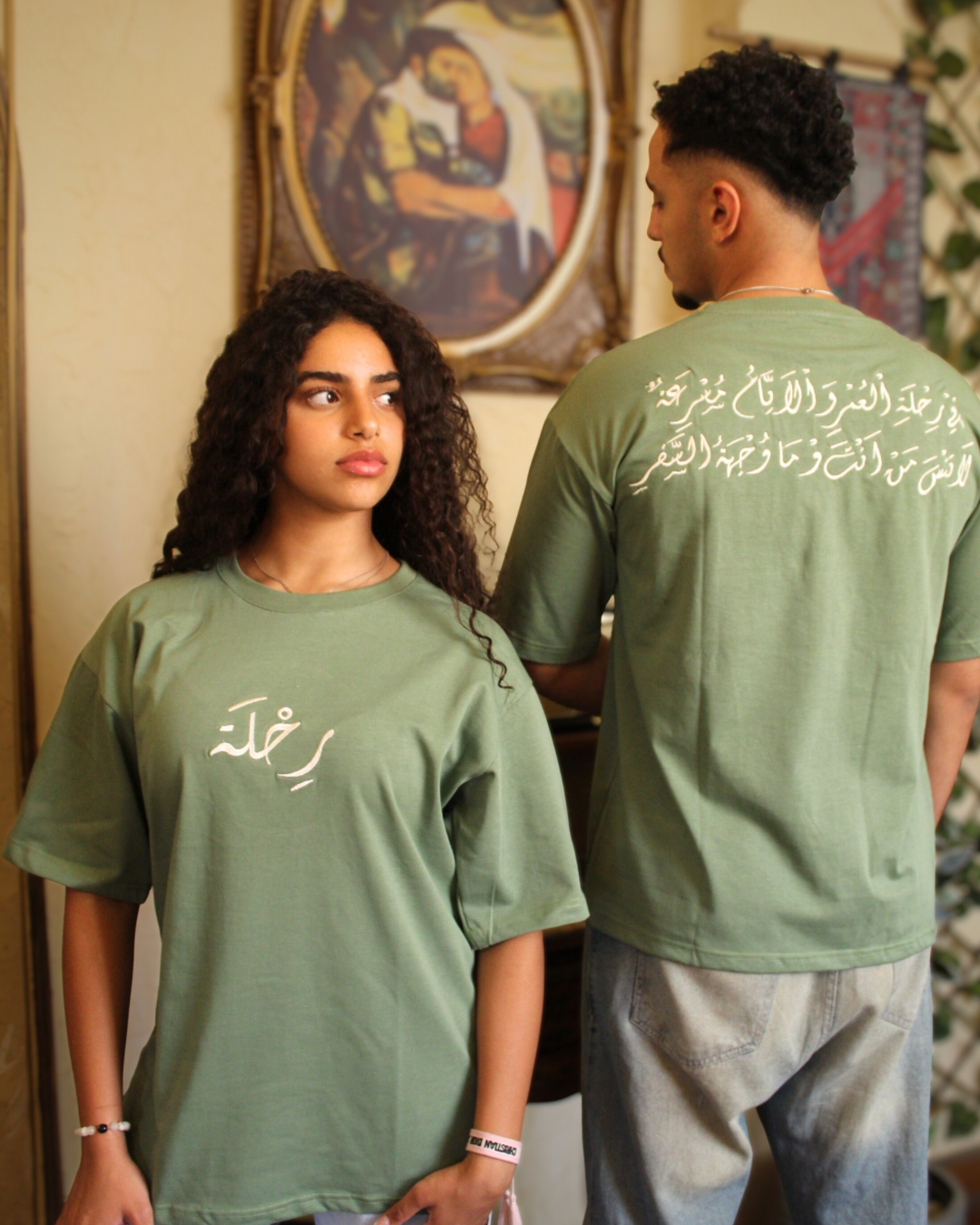 Rehla T-Shirt