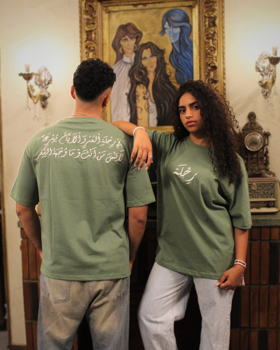 Rehla T-Shirt